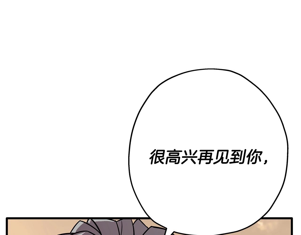 第74话 卑劣61
