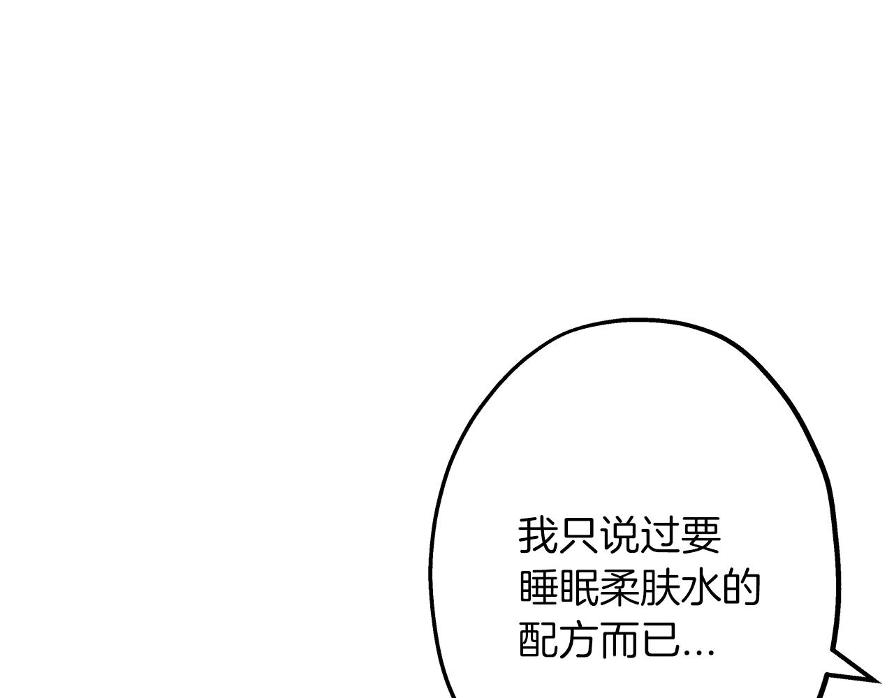 第28话 手段120
