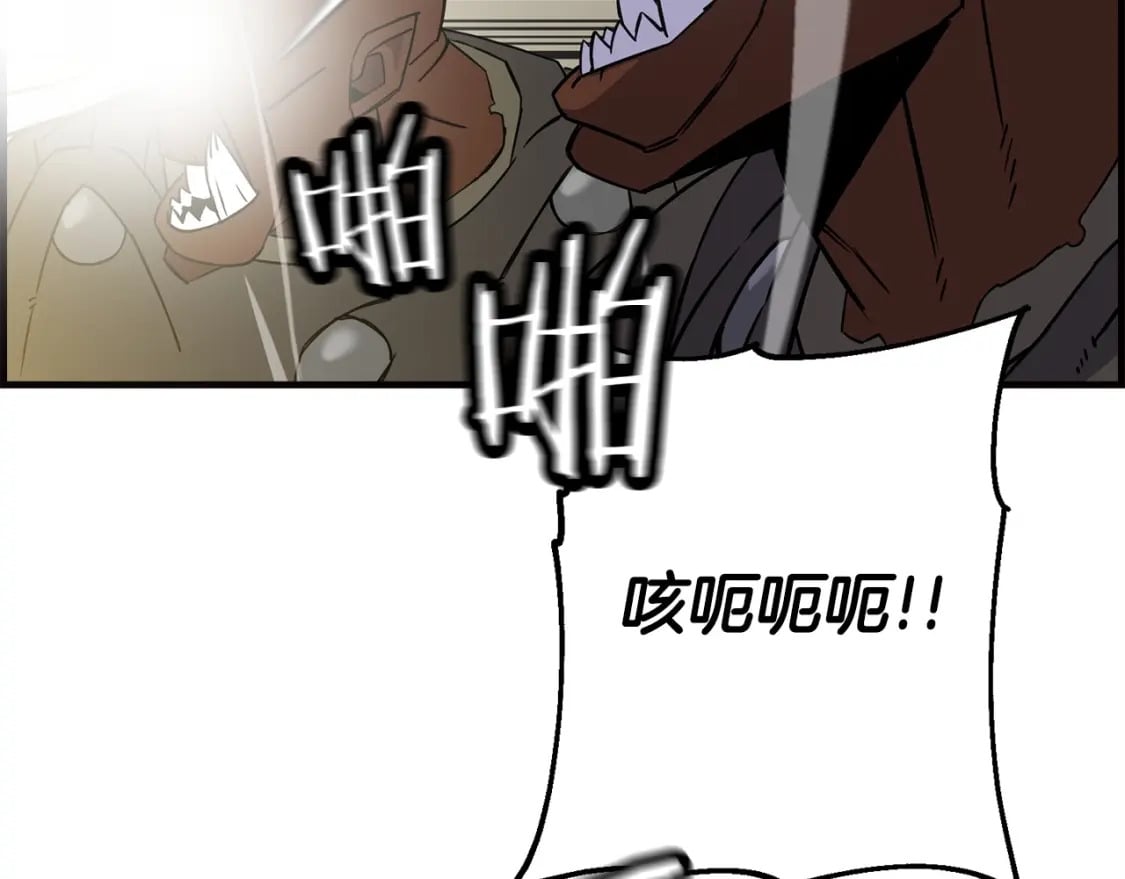 第107话 攻克巨人（？？？）12