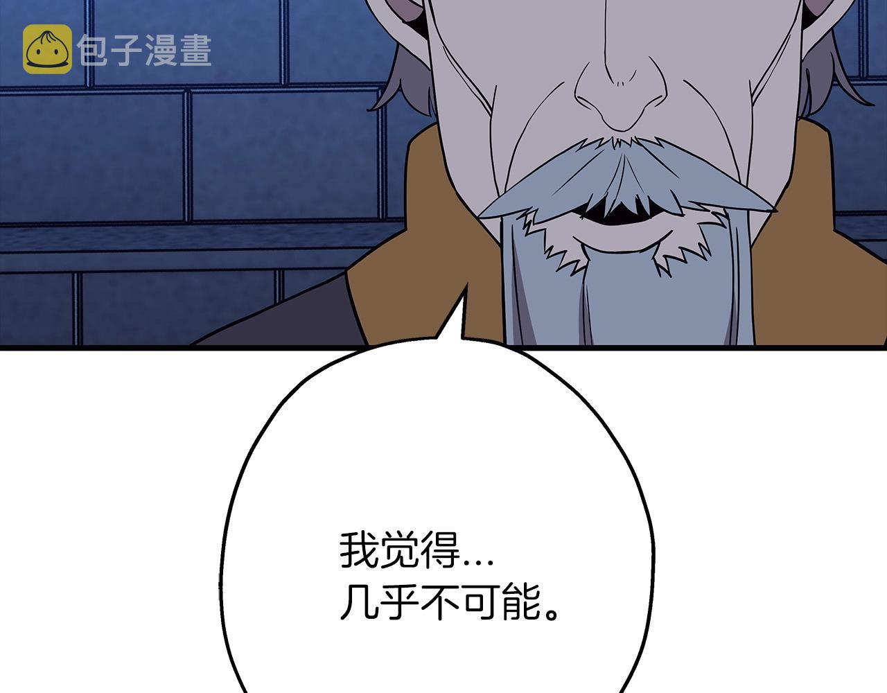 第81话 暴雨将至107