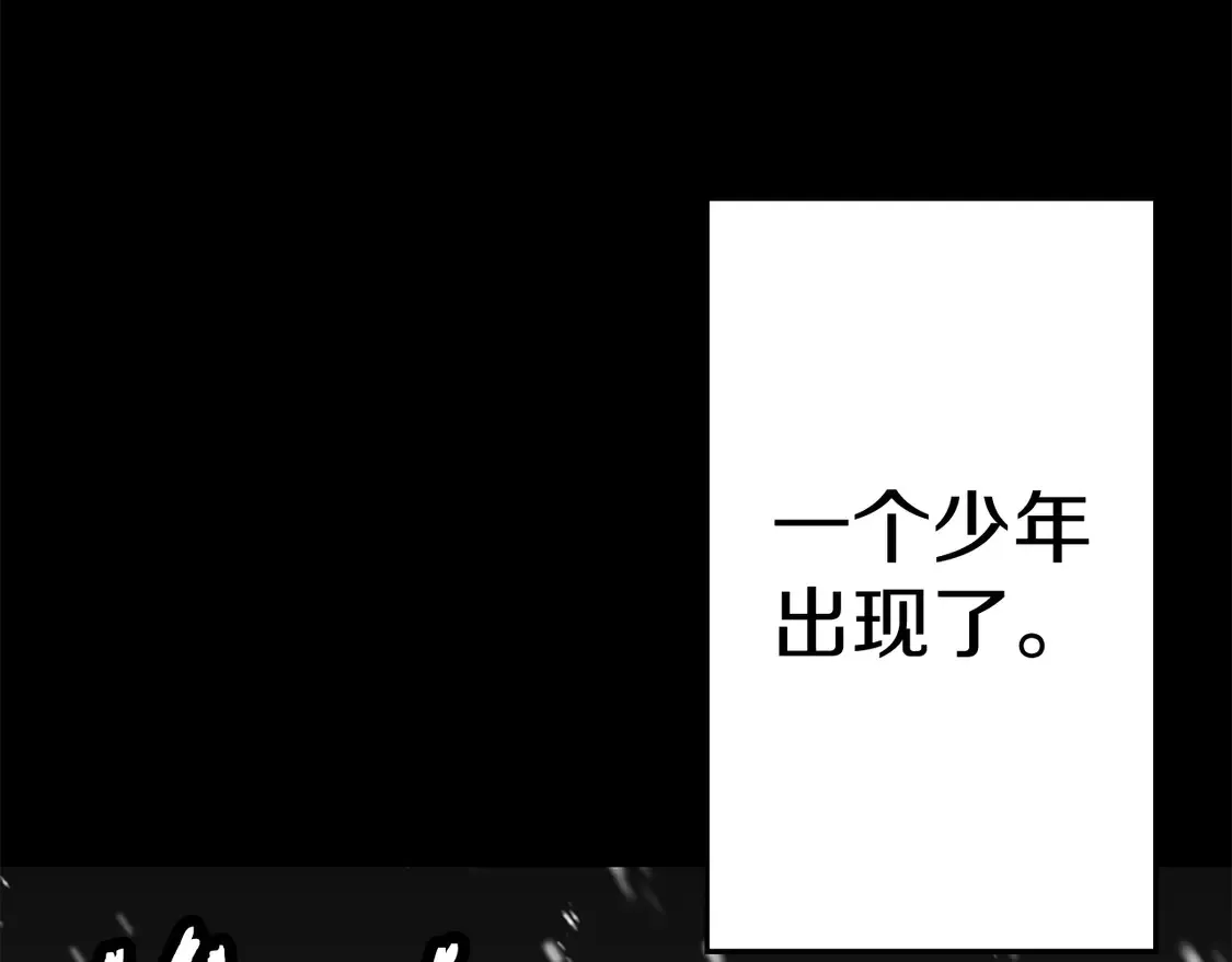 第138话 龙的愿望36