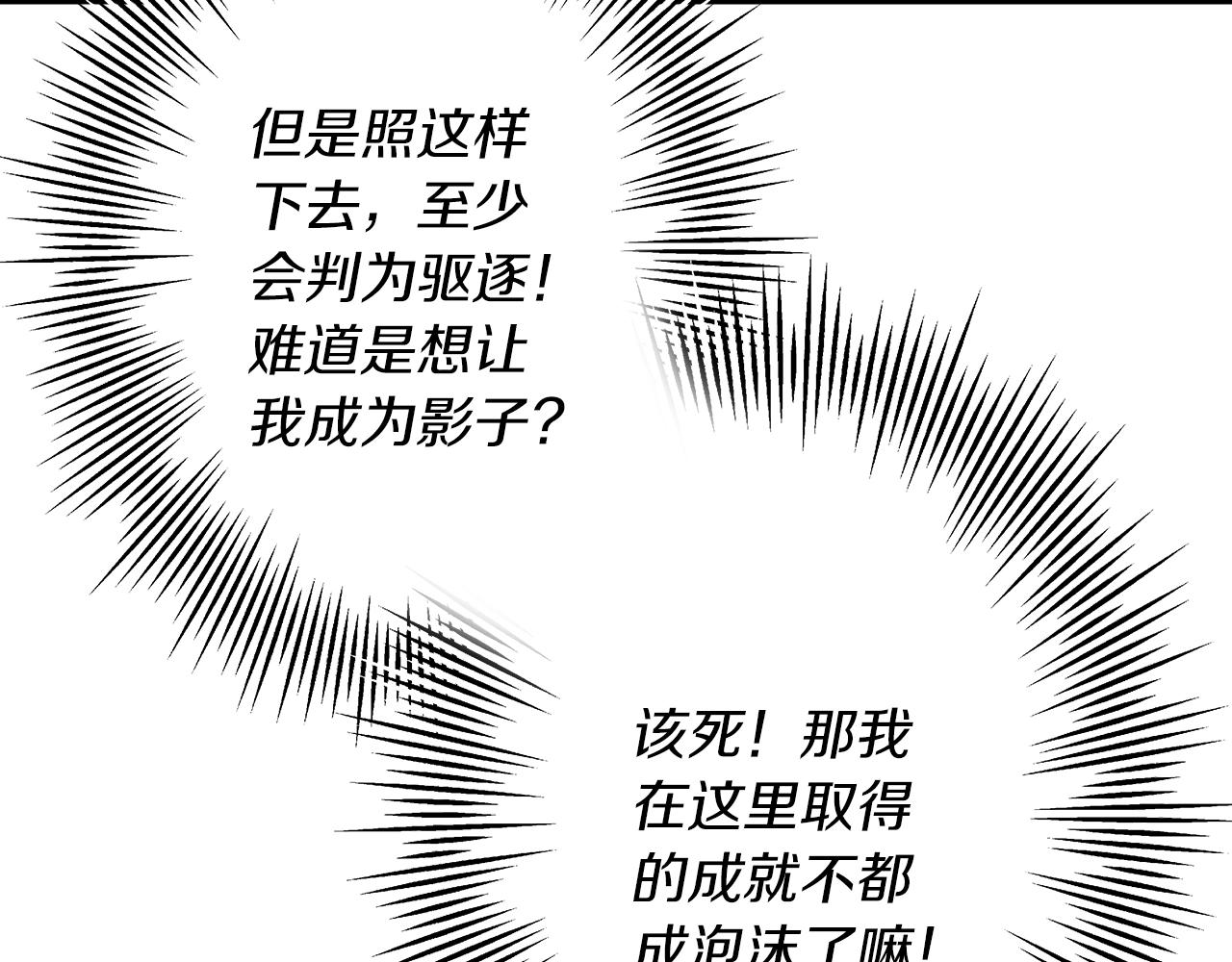 第34话 他无罪！我说的！83