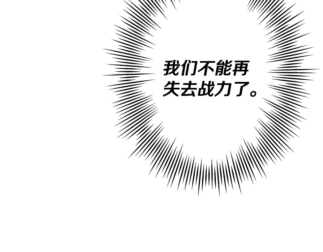 第78话 出战21