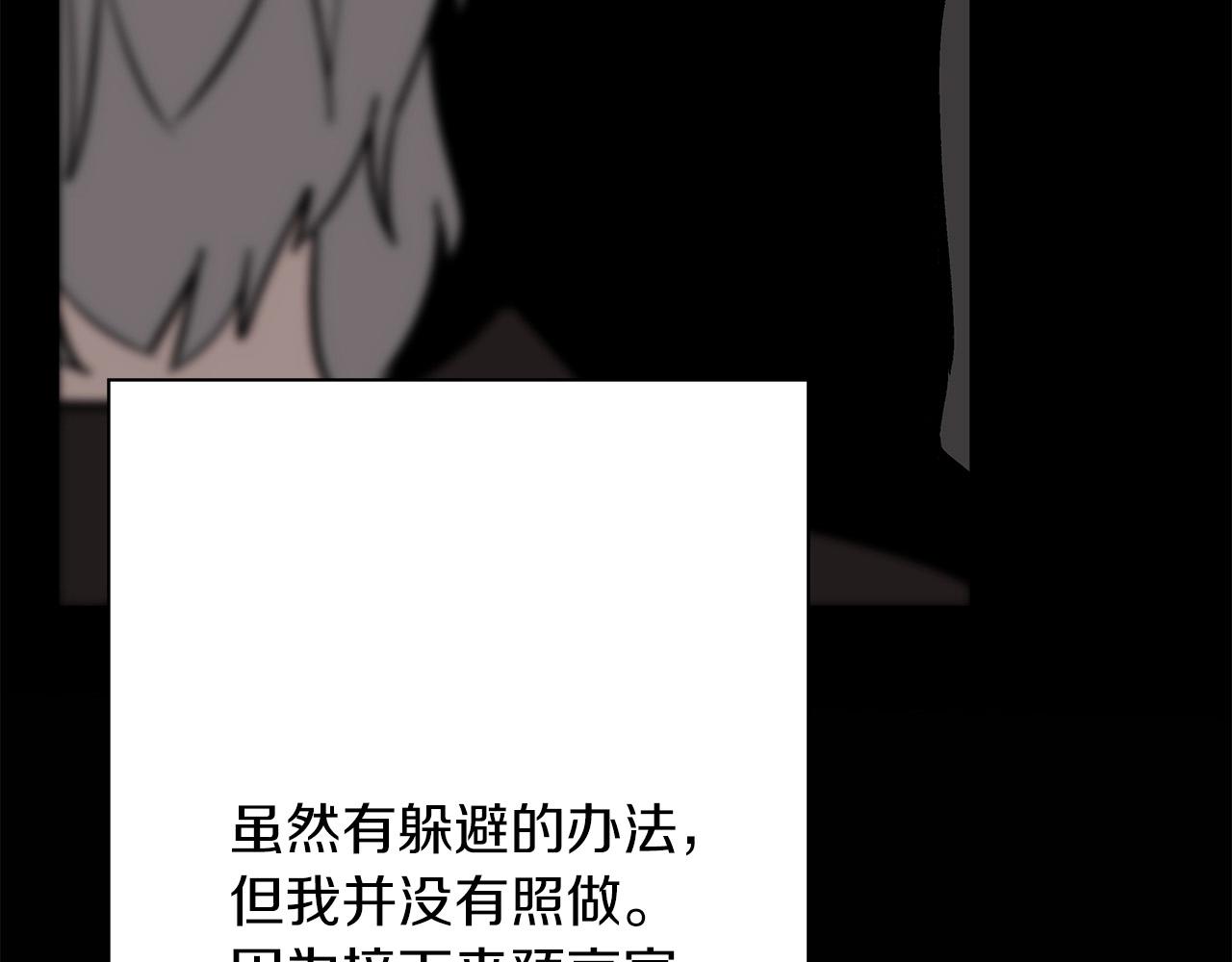 第51话 启程之前26