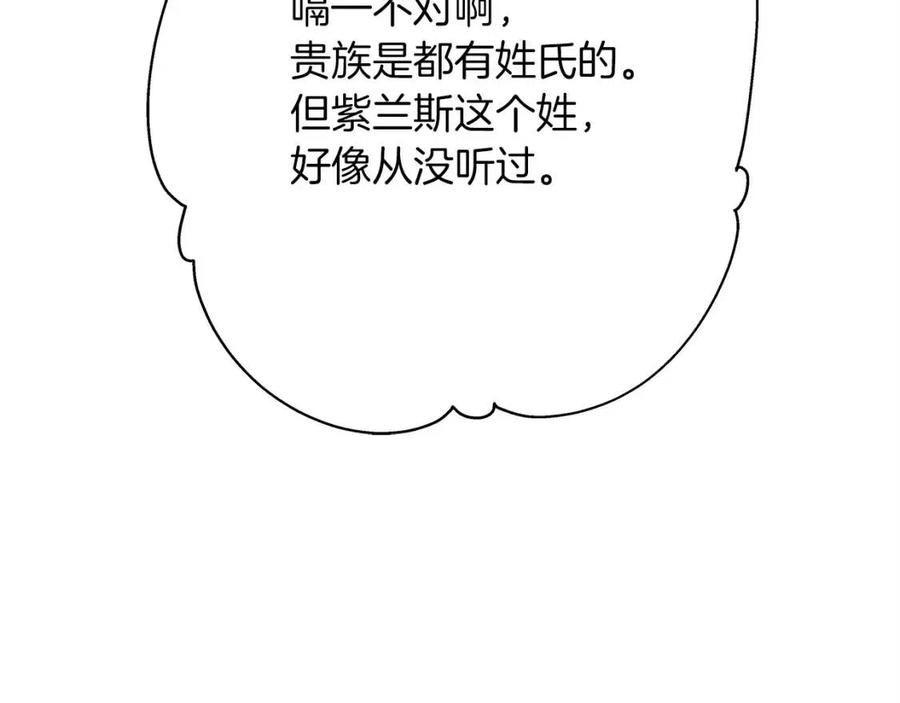 第23话 我只在乎你167