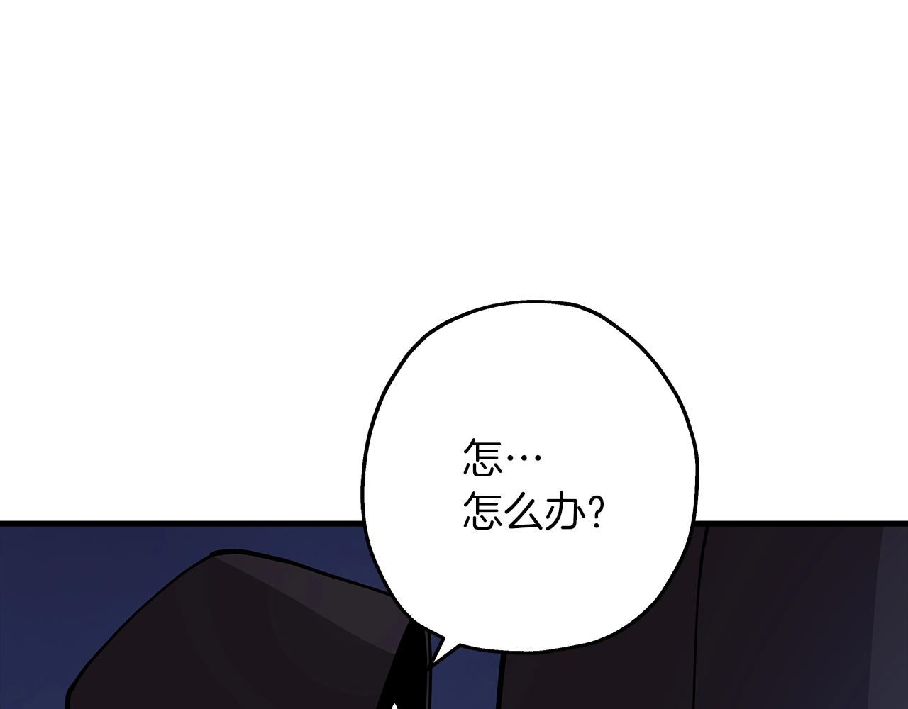 第27话 成为首领5