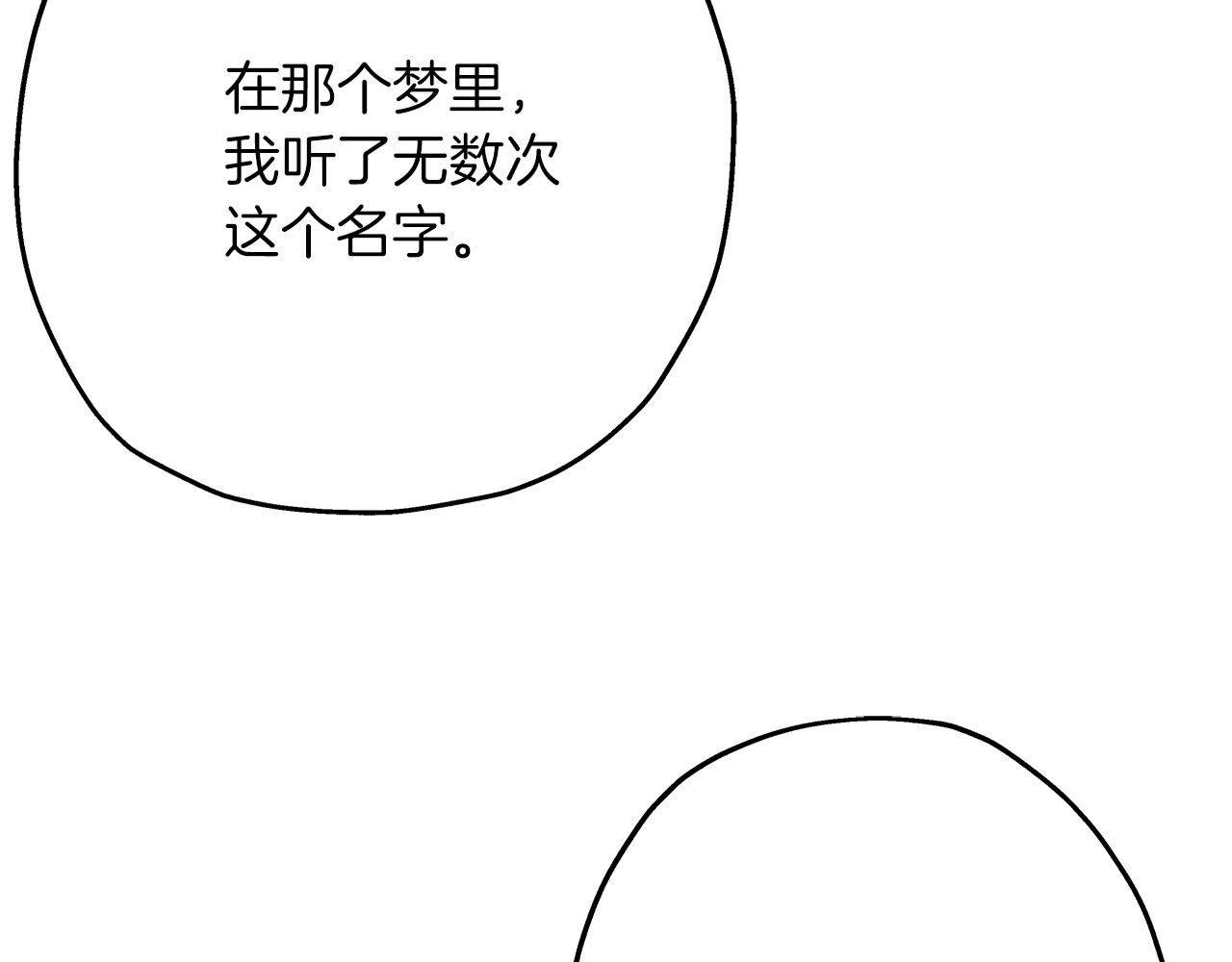 第51话 启程之前13