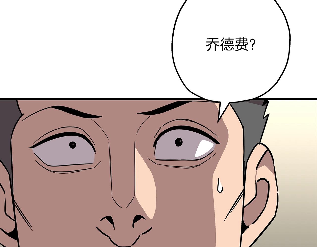 第87话 效忠于我！147