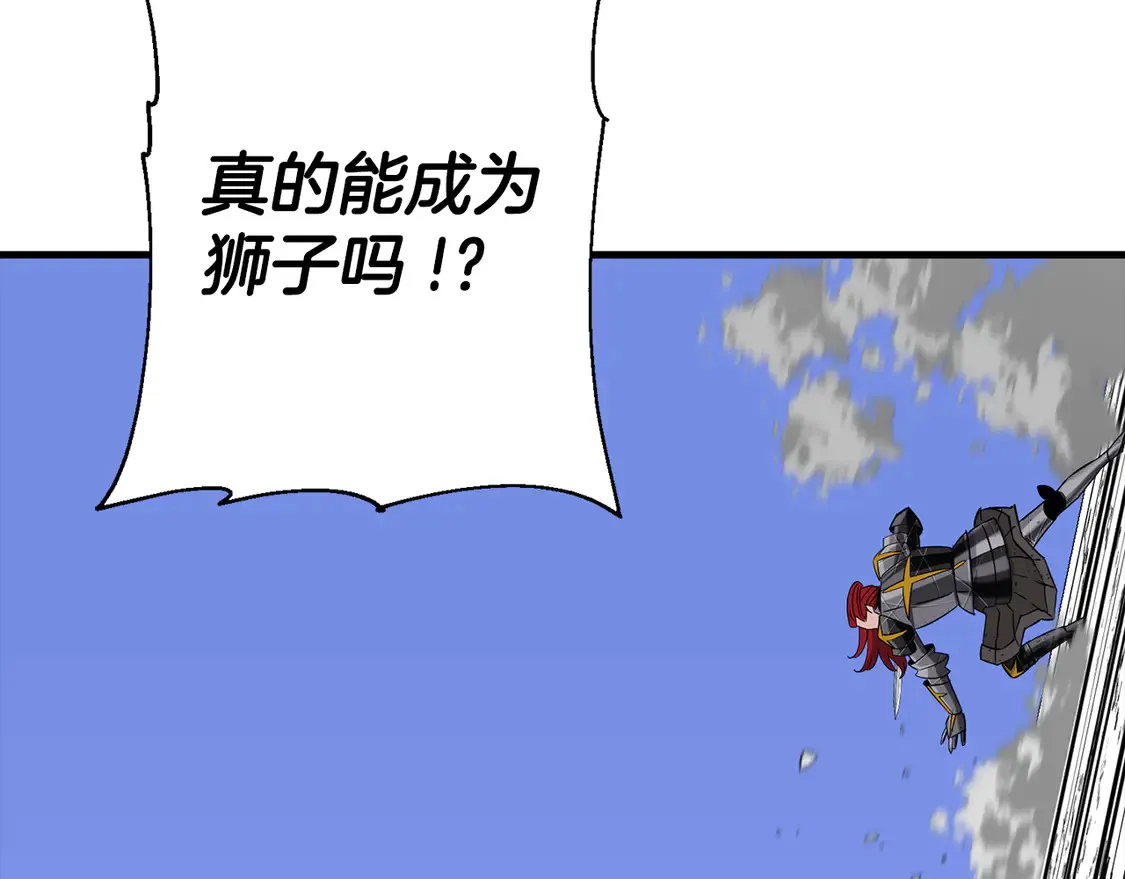 第136话 后之匕23