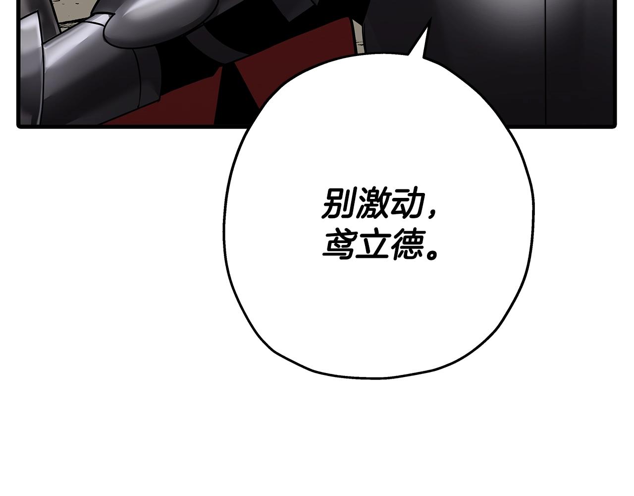 第78话 出战17
