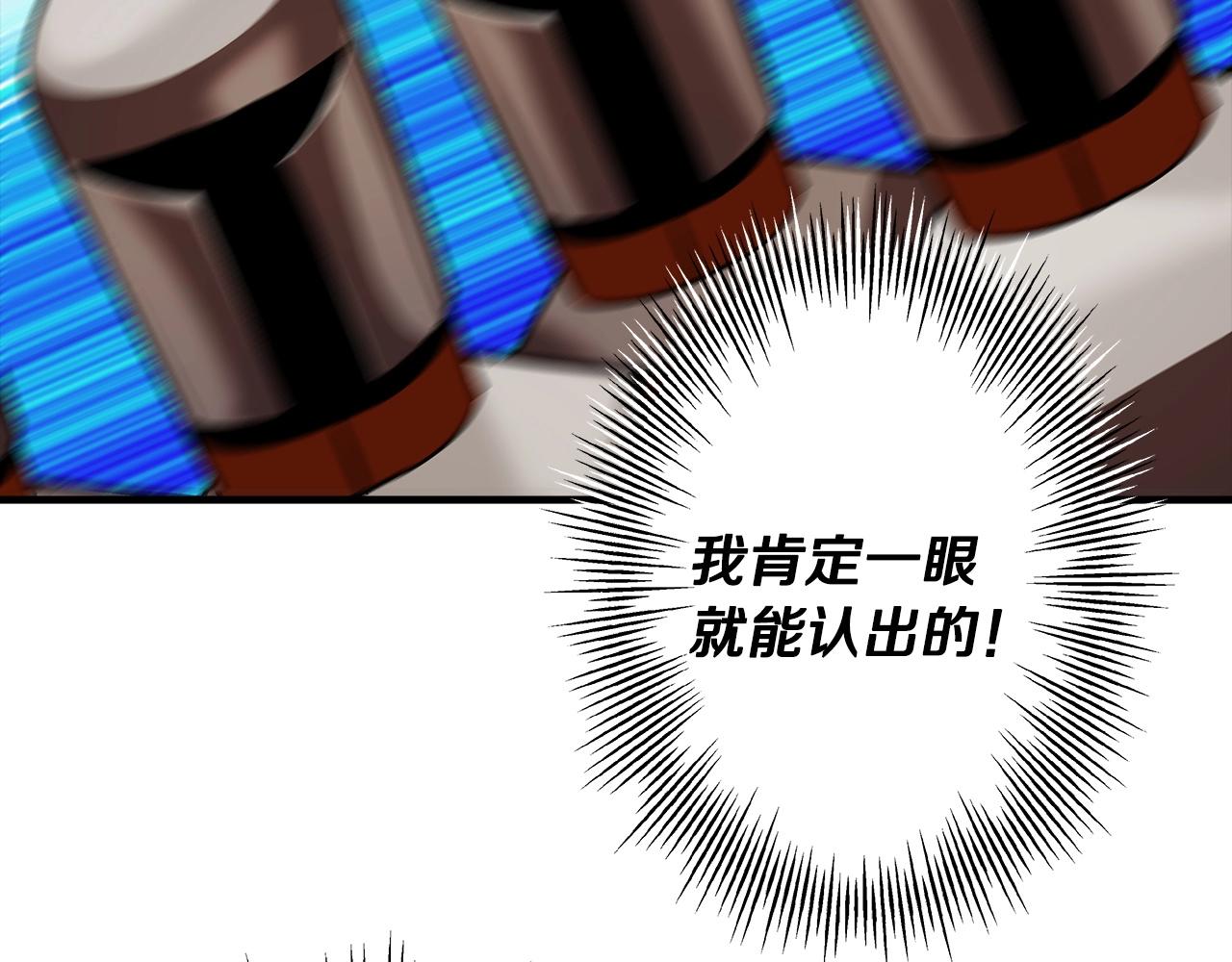 第45话 敌军的王牌201