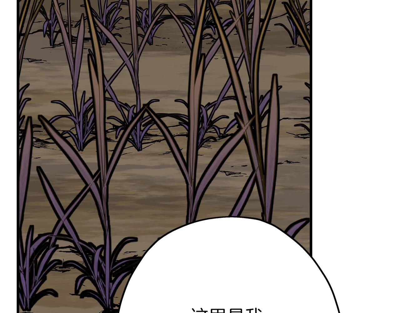 第51话 启程之前161