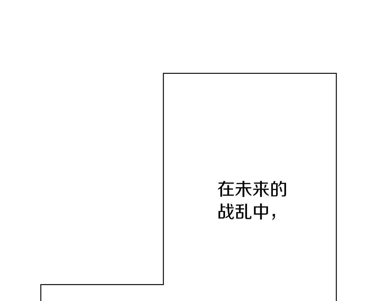 第81话 暴雨将至45