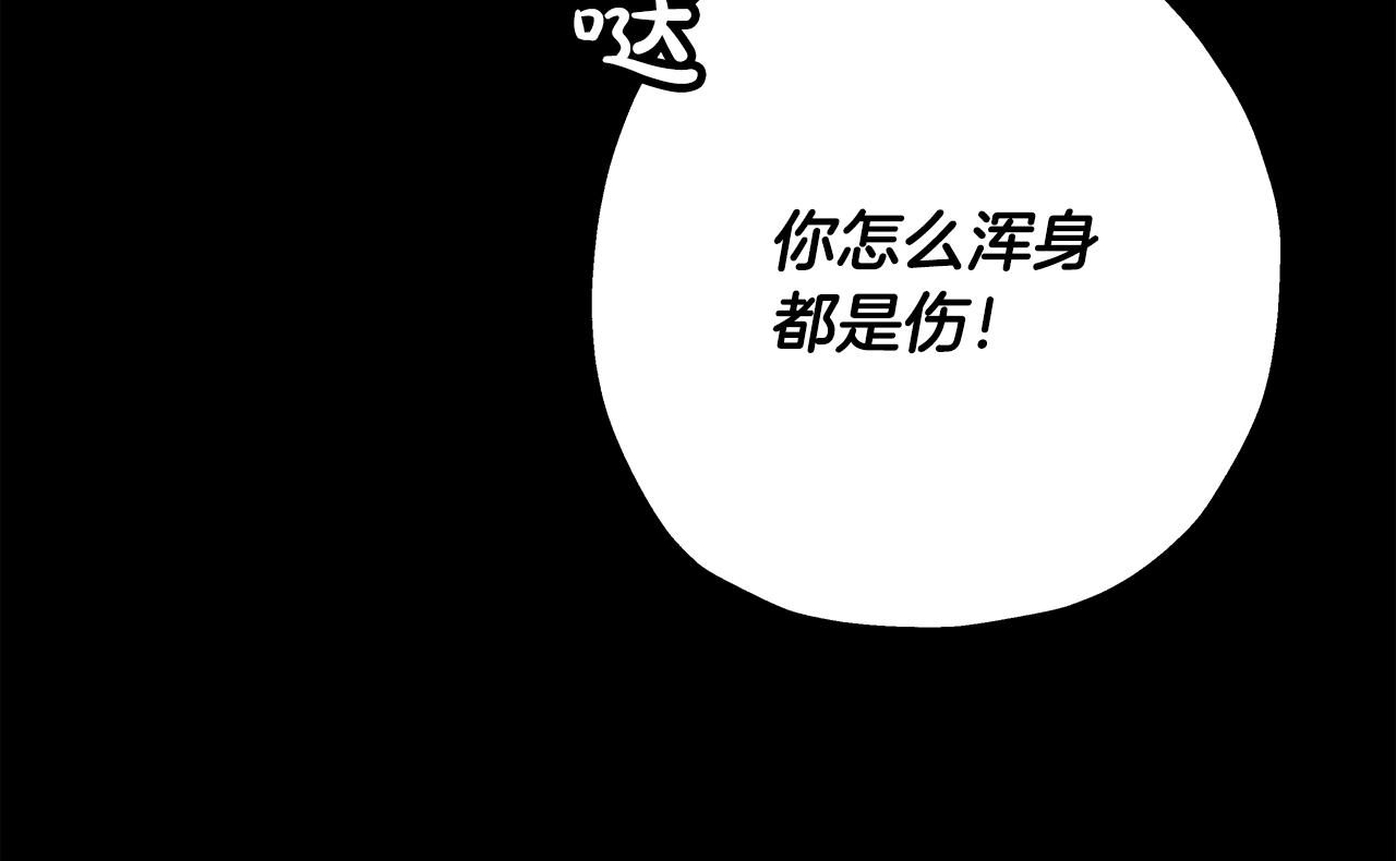 第84话 我为她而存在113