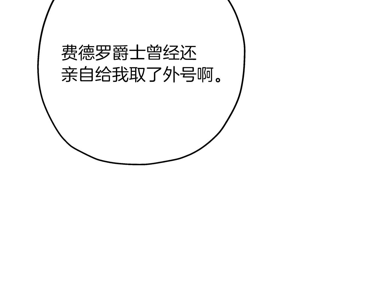第82话 对不起，我是重生者192