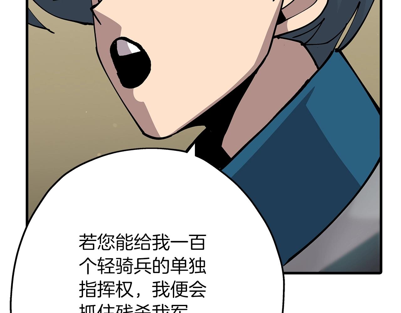 第37话 新的舞台189