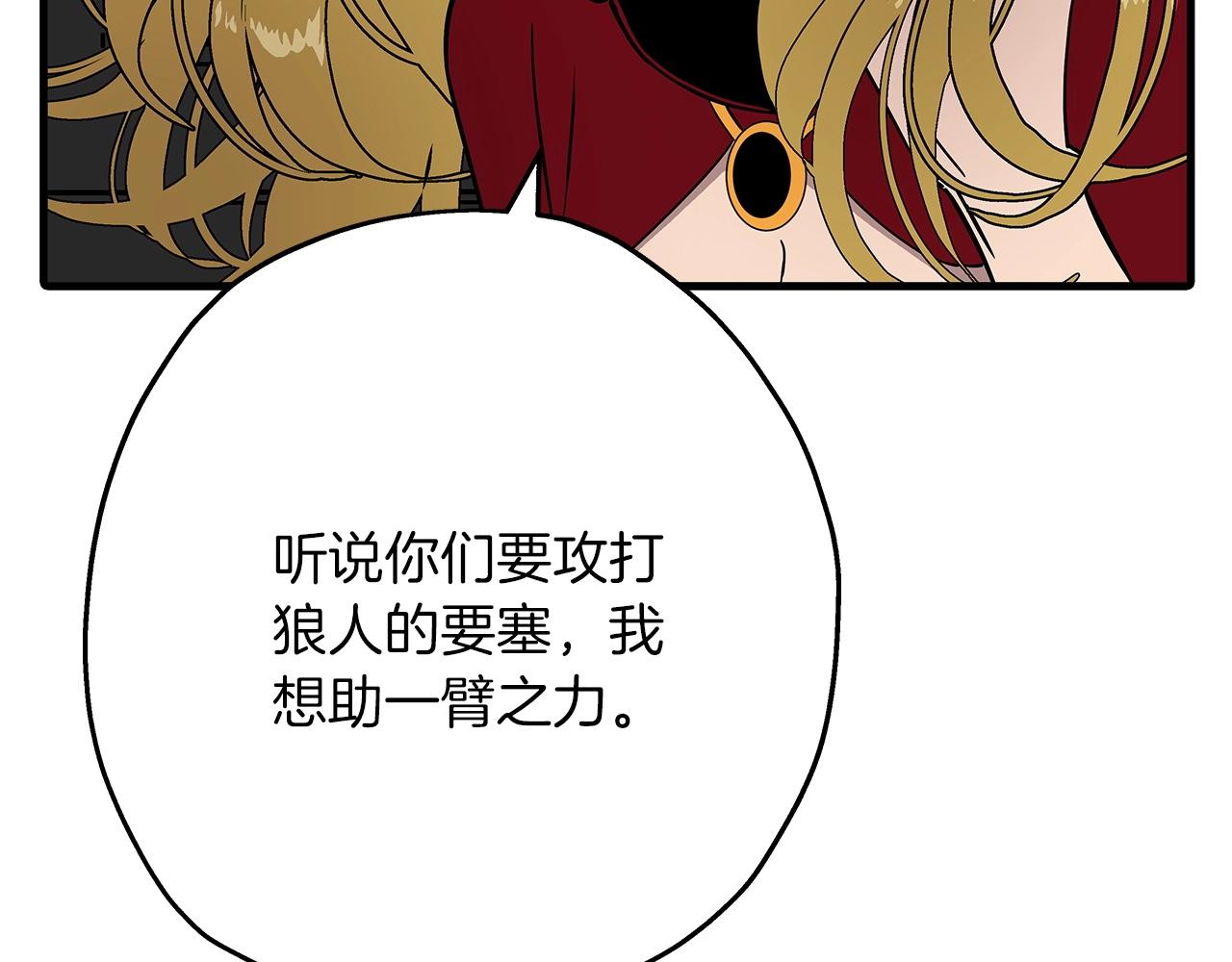 第80话 最后的机会178