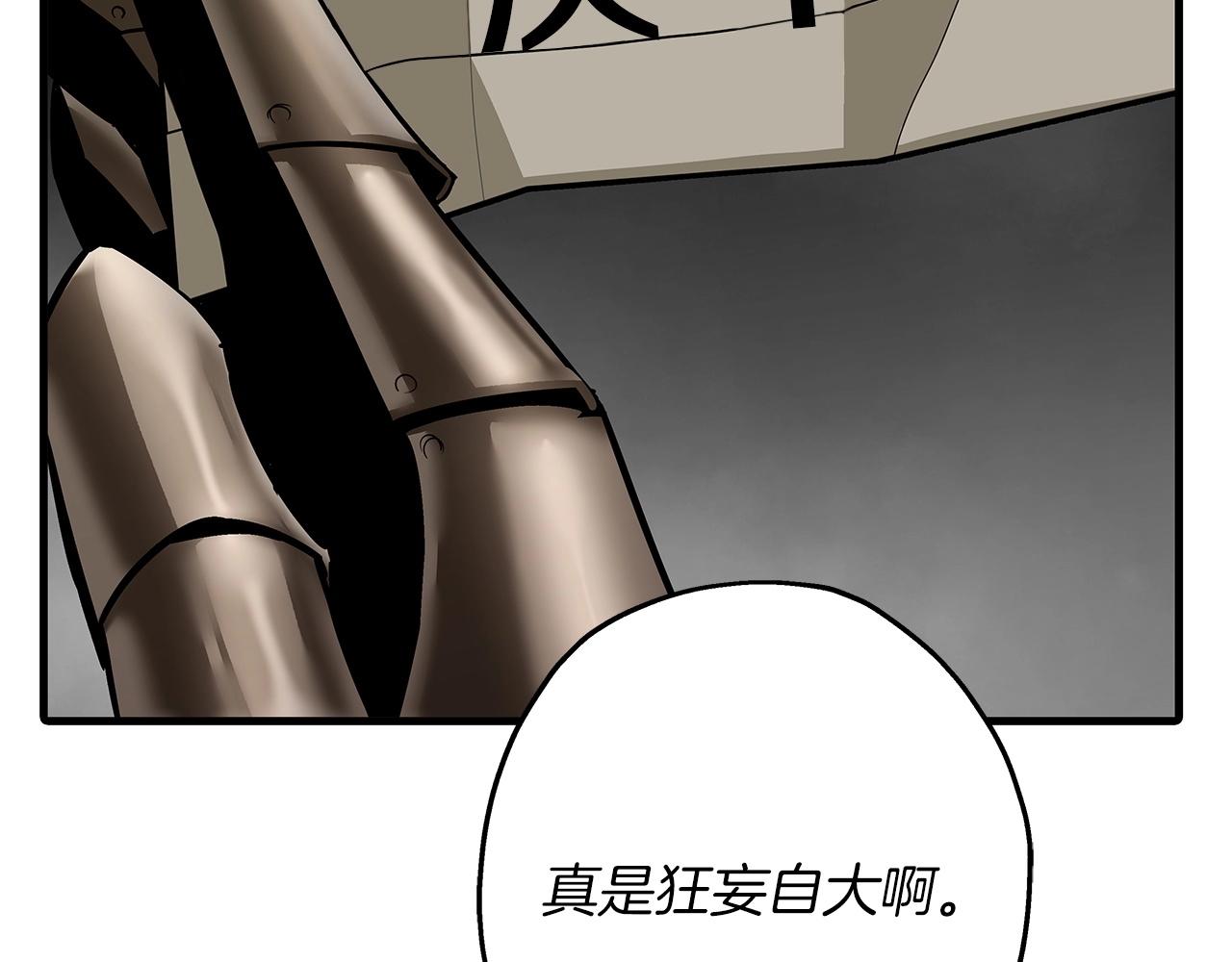 第88话 挑衅128