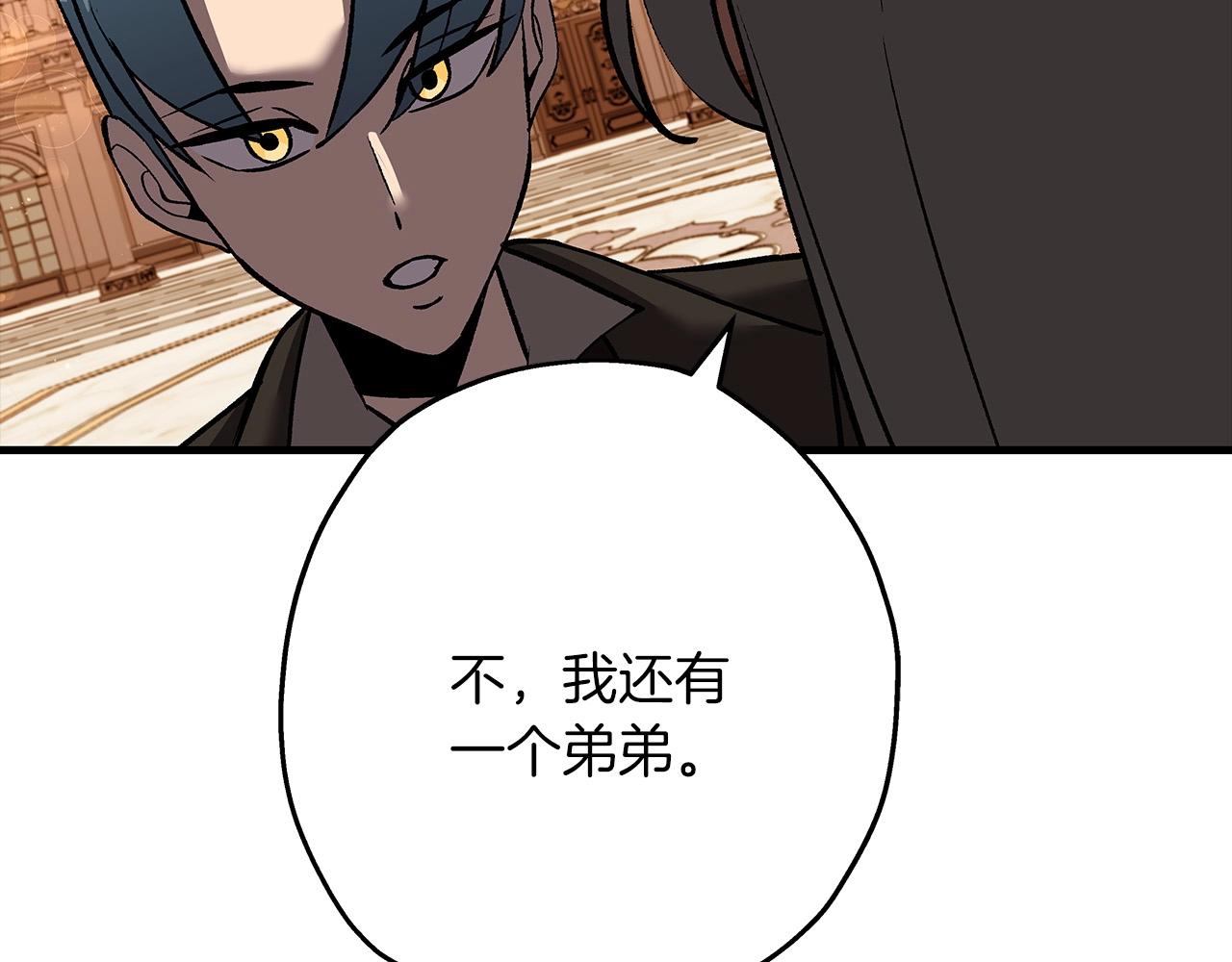 第57话 扩张势力7