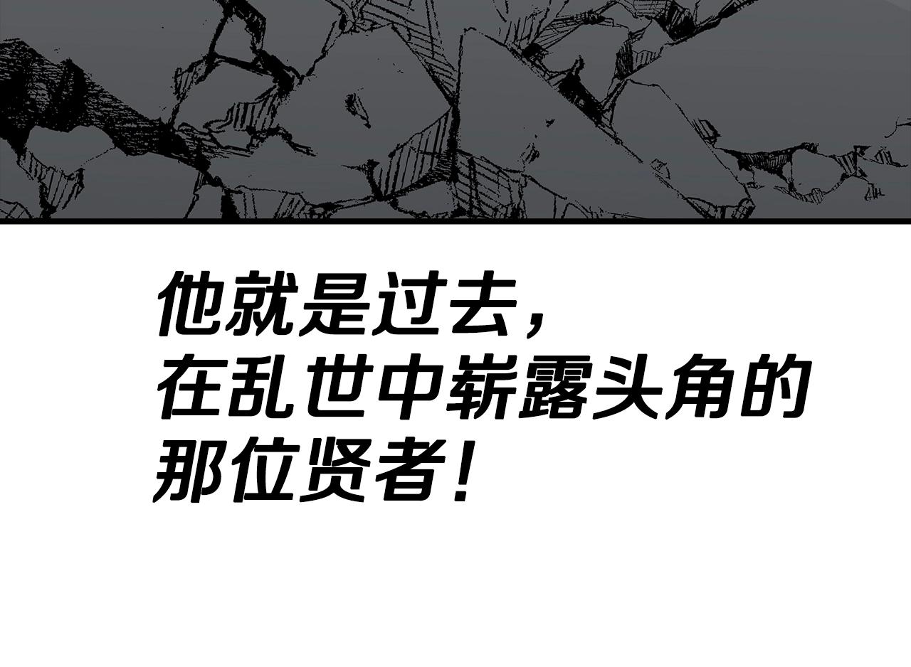 第73话 败露22