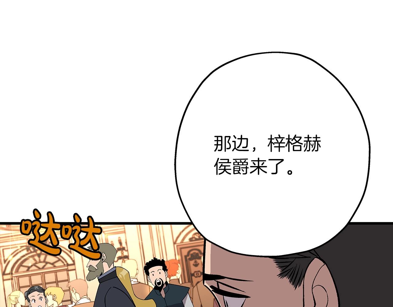 第56话 男爵克里斯52