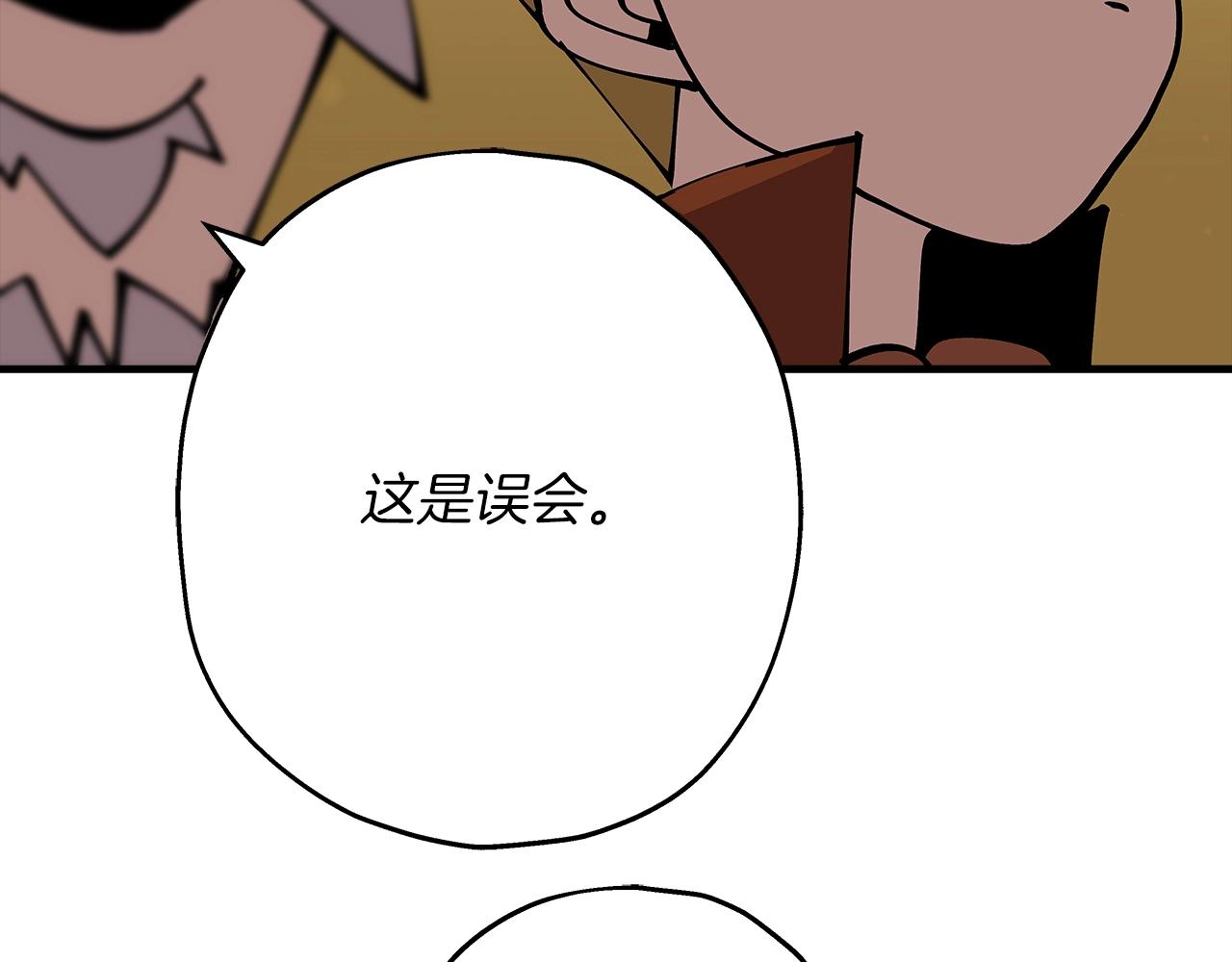 第34话 他无罪！我说的！141