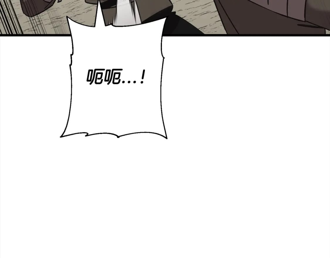 第102话 兽人来袭！28