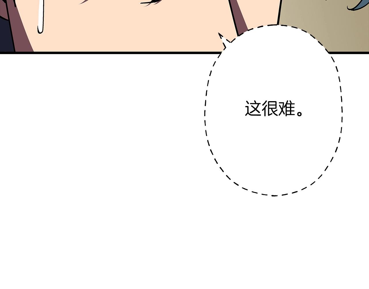 第15话 歼灭之夜27