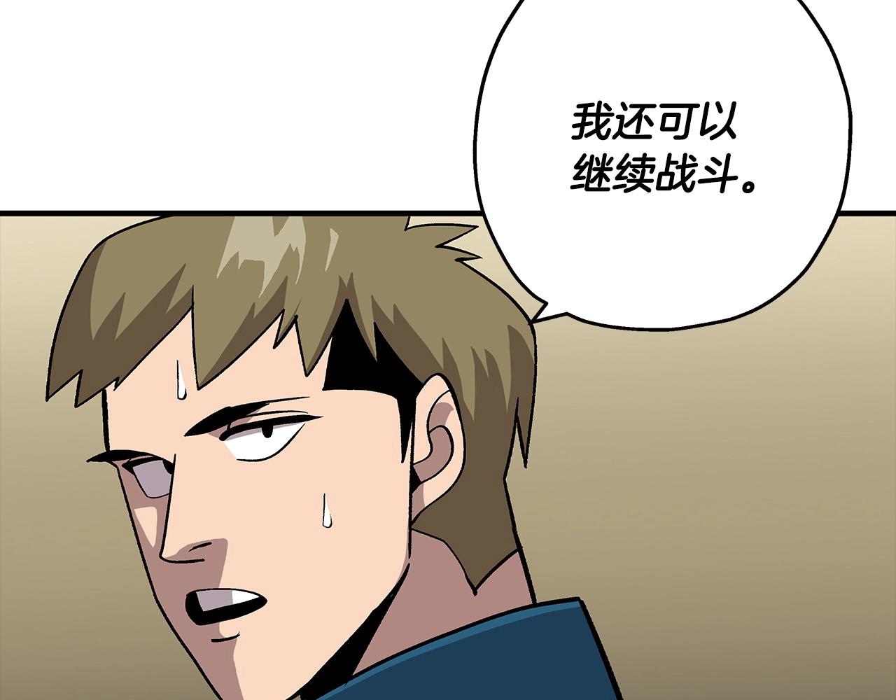 第45话 敌军的王牌65
