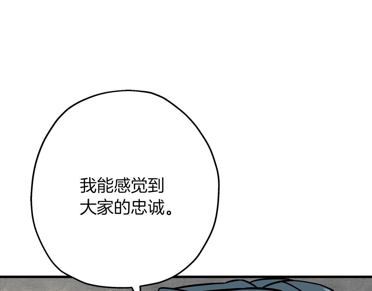 第79话 我有一个梦想102