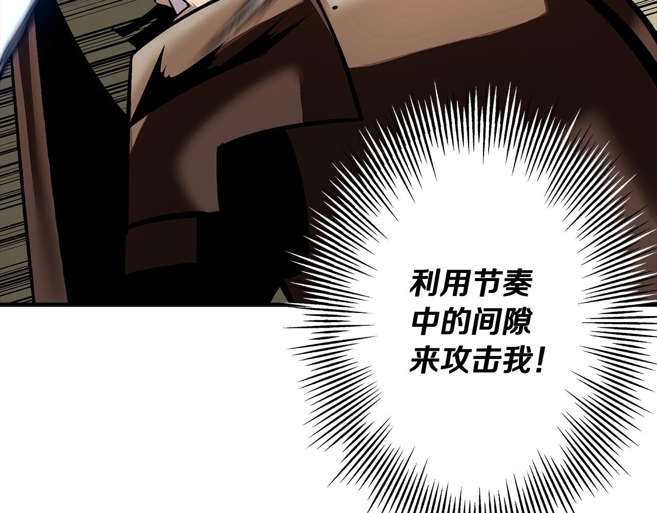 第46话 王牌！67
