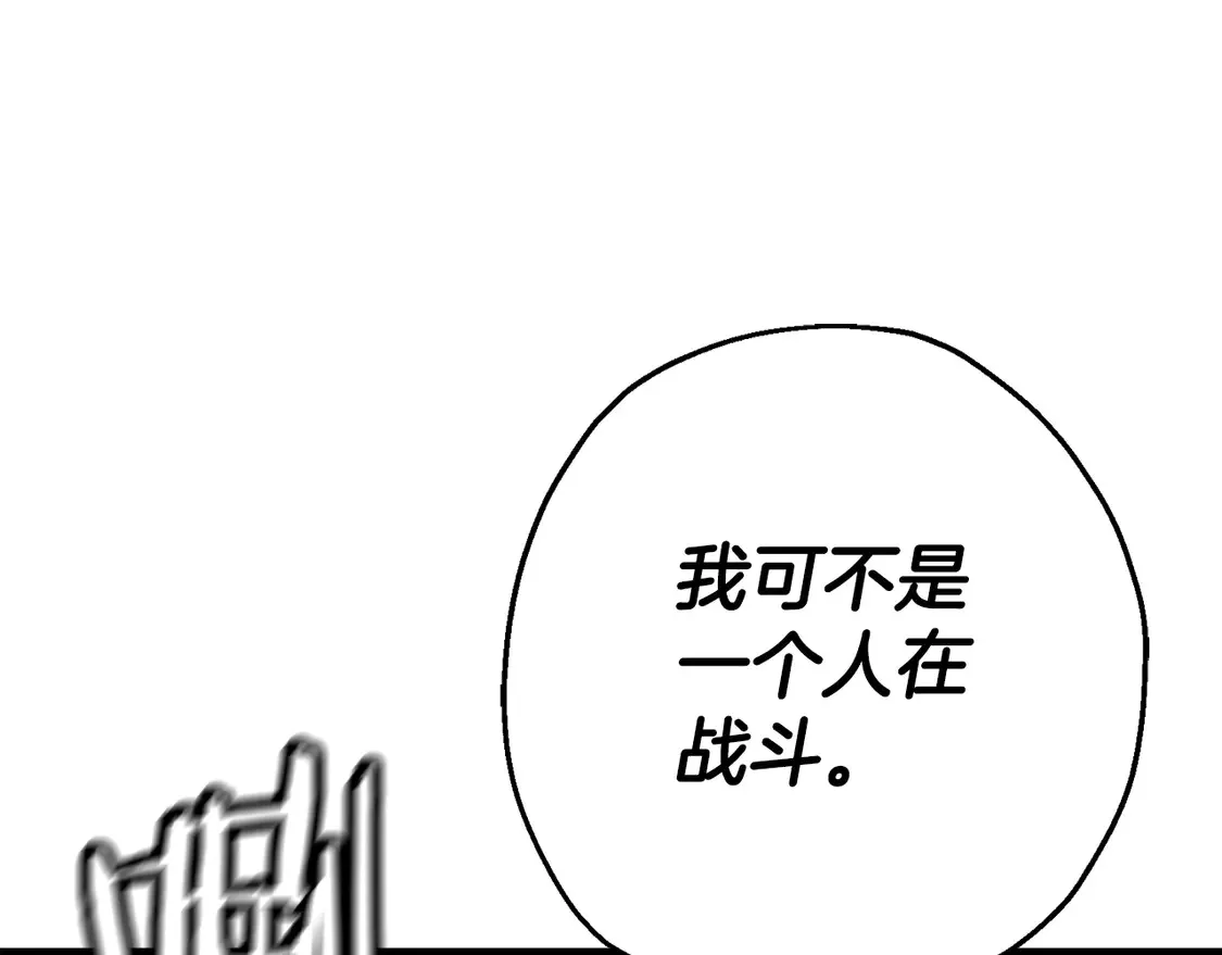 第138话 龙的愿望203