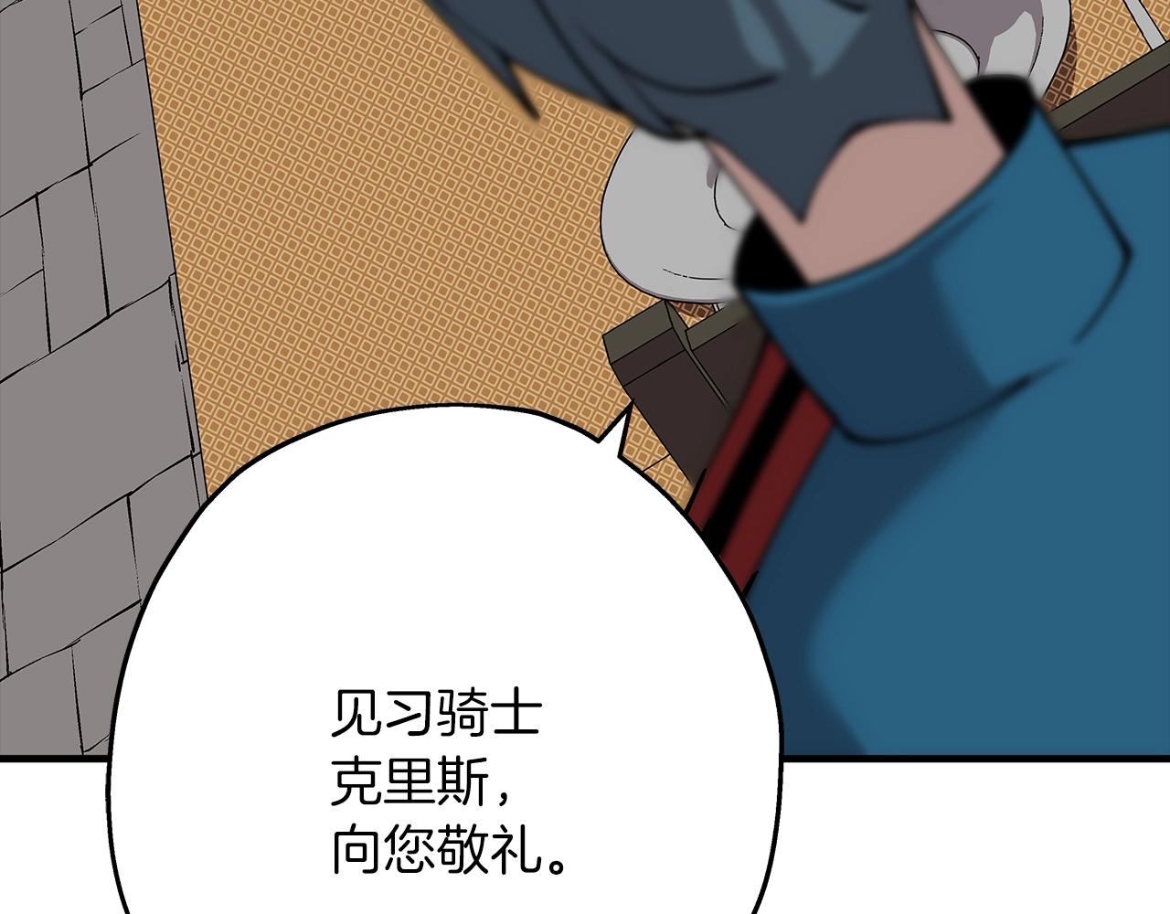 第29话 棘手的任务啊25