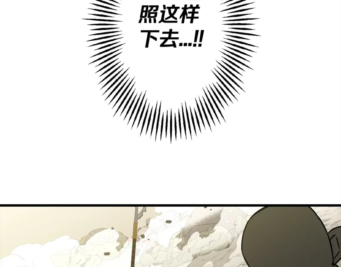 第106话 克里斯兵团71