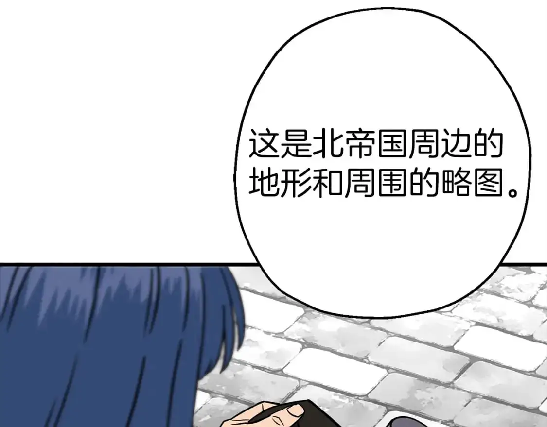 第129话 宣战145