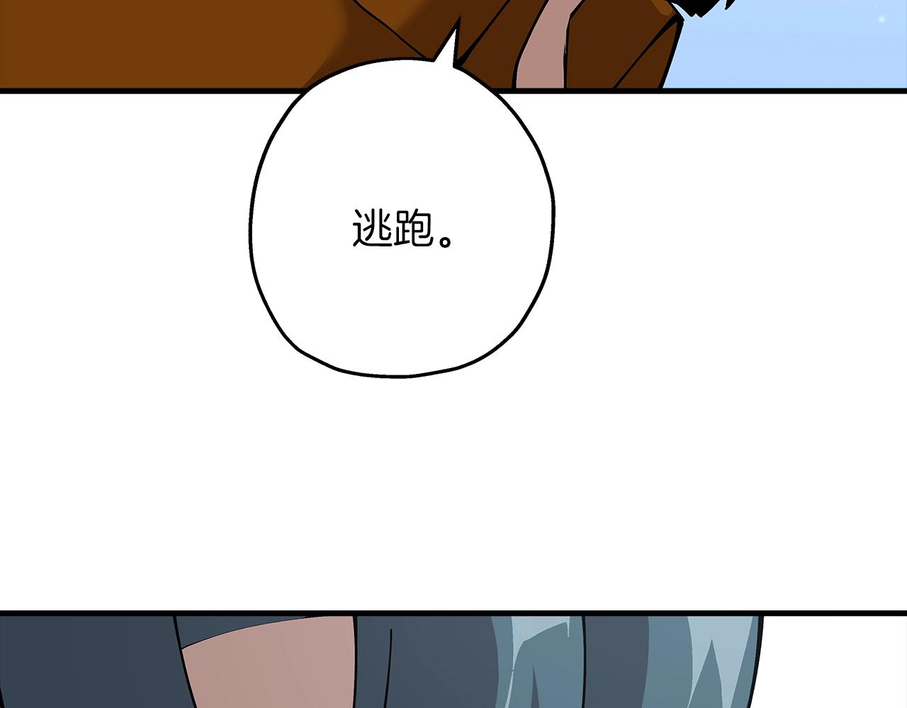 第29话 棘手的任务啊148