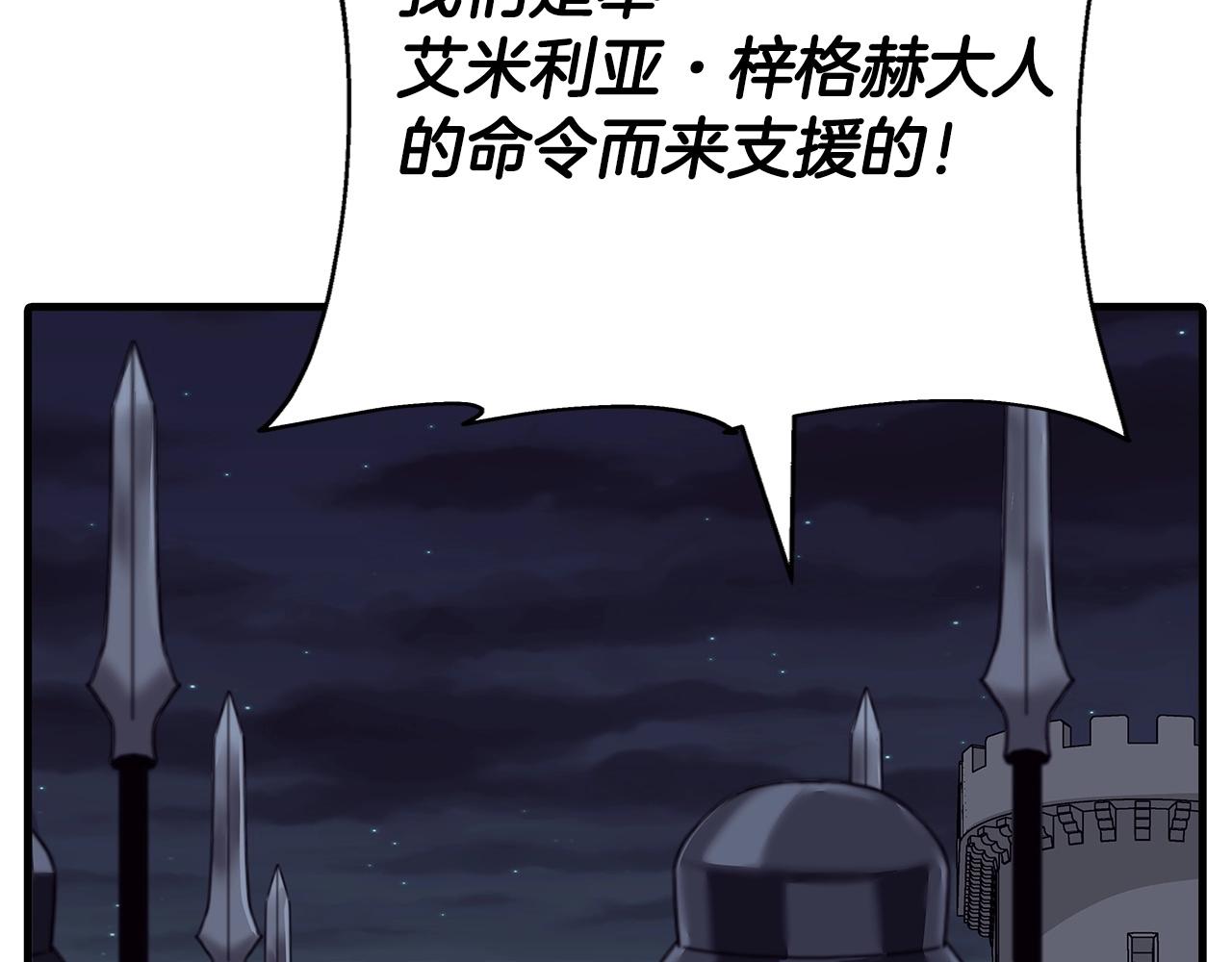 第83话 大事件69