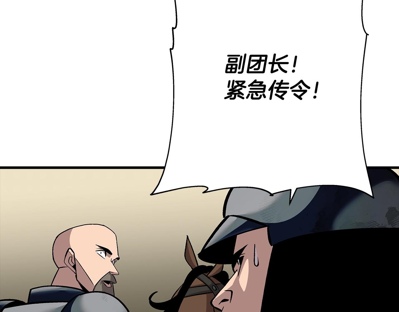 第50话 战争的终结42