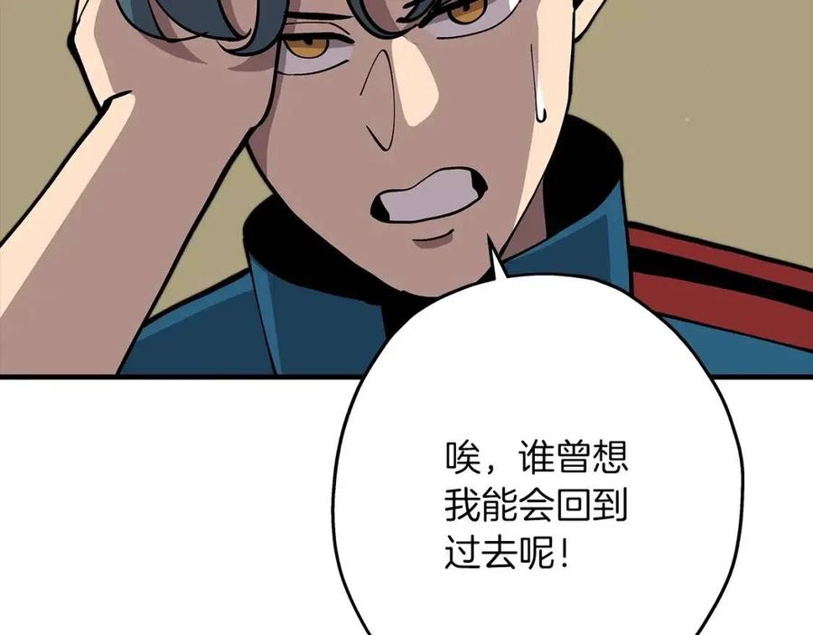 第23话 我只在乎你20