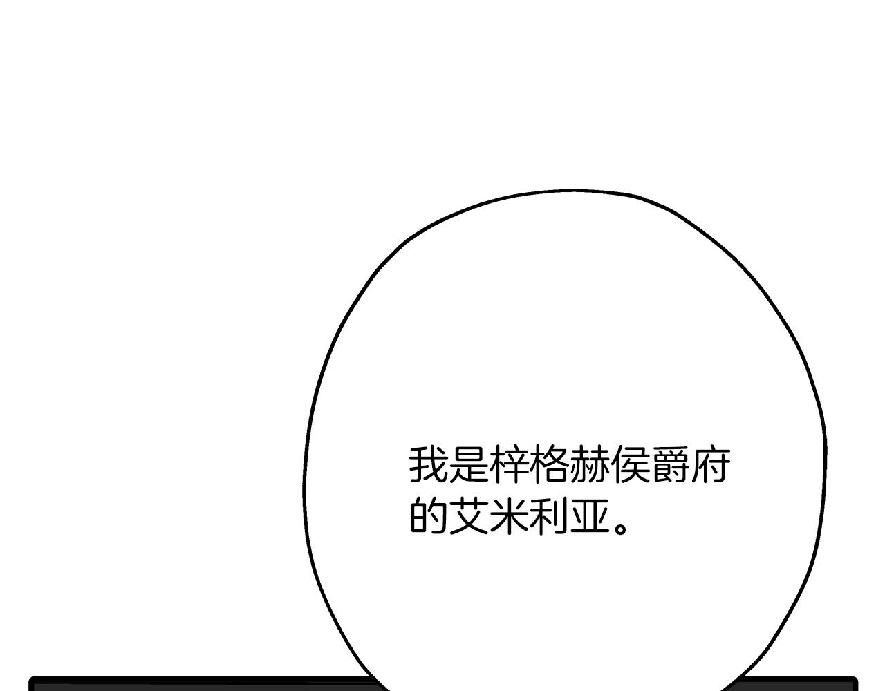 第80话 最后的机会176