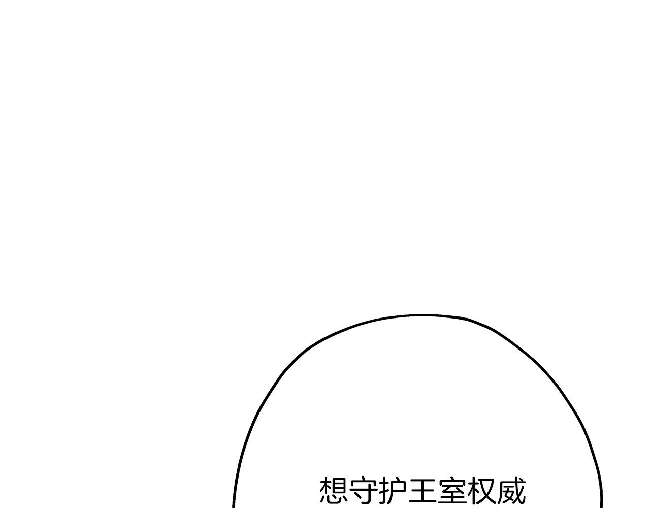 第87话 效忠于我！73
