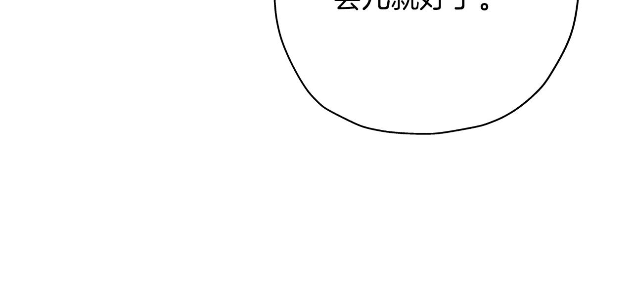 第10话 重振士气14