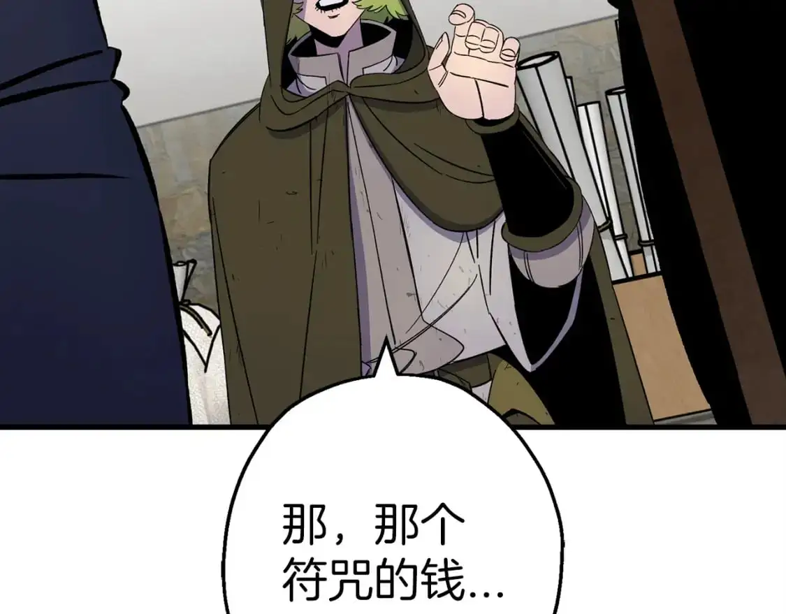 第124话 精灵77