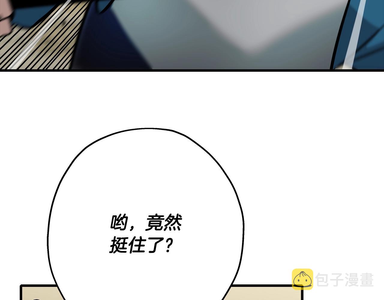 第46话 王牌！164