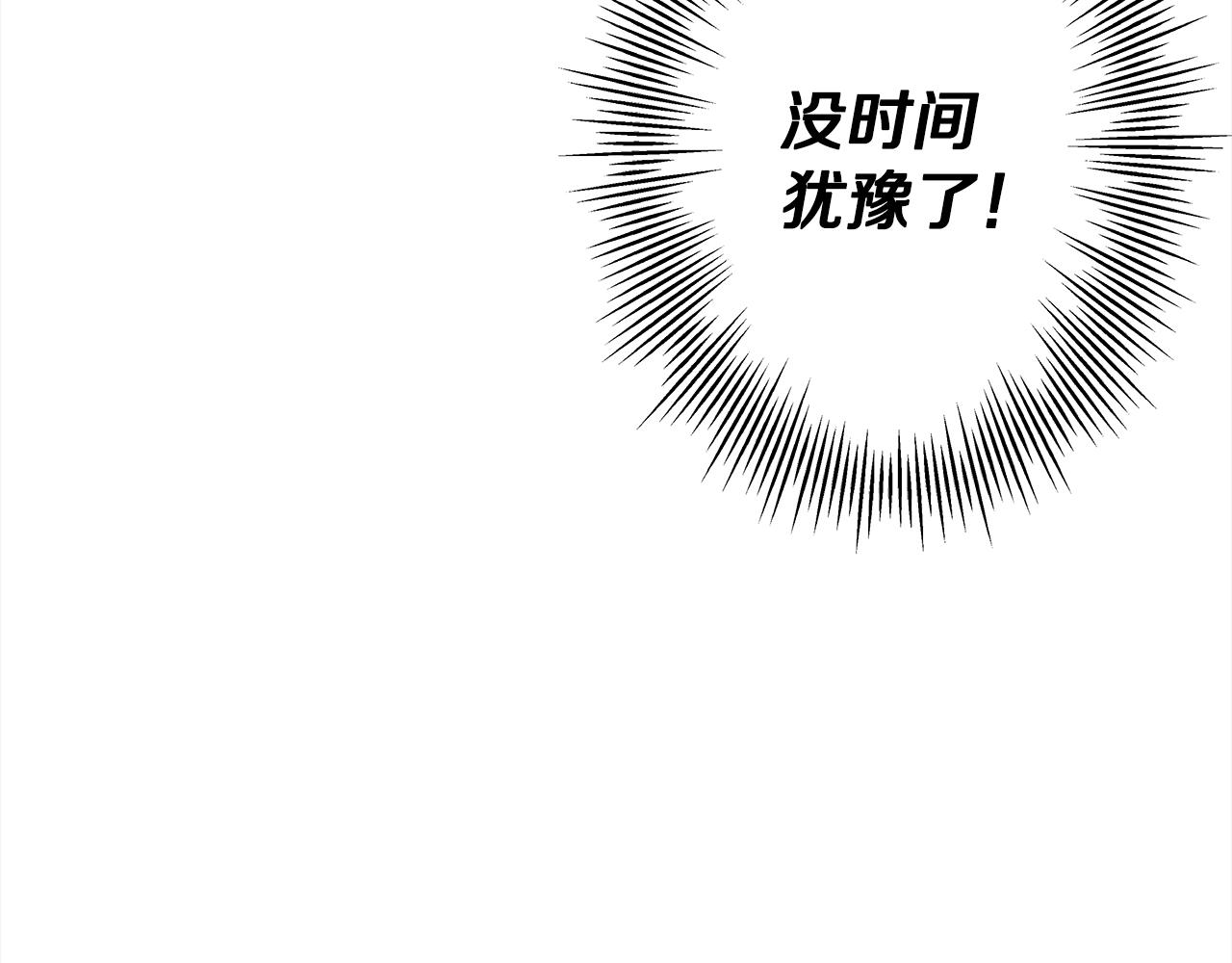 第94话 炸裂战场的一击19