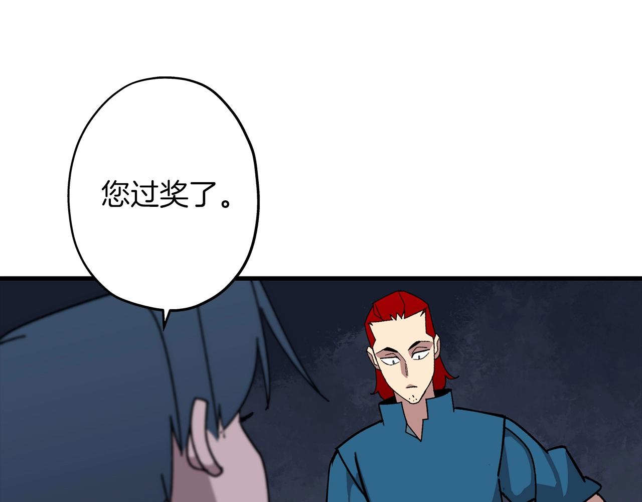 第3话 团队作战110