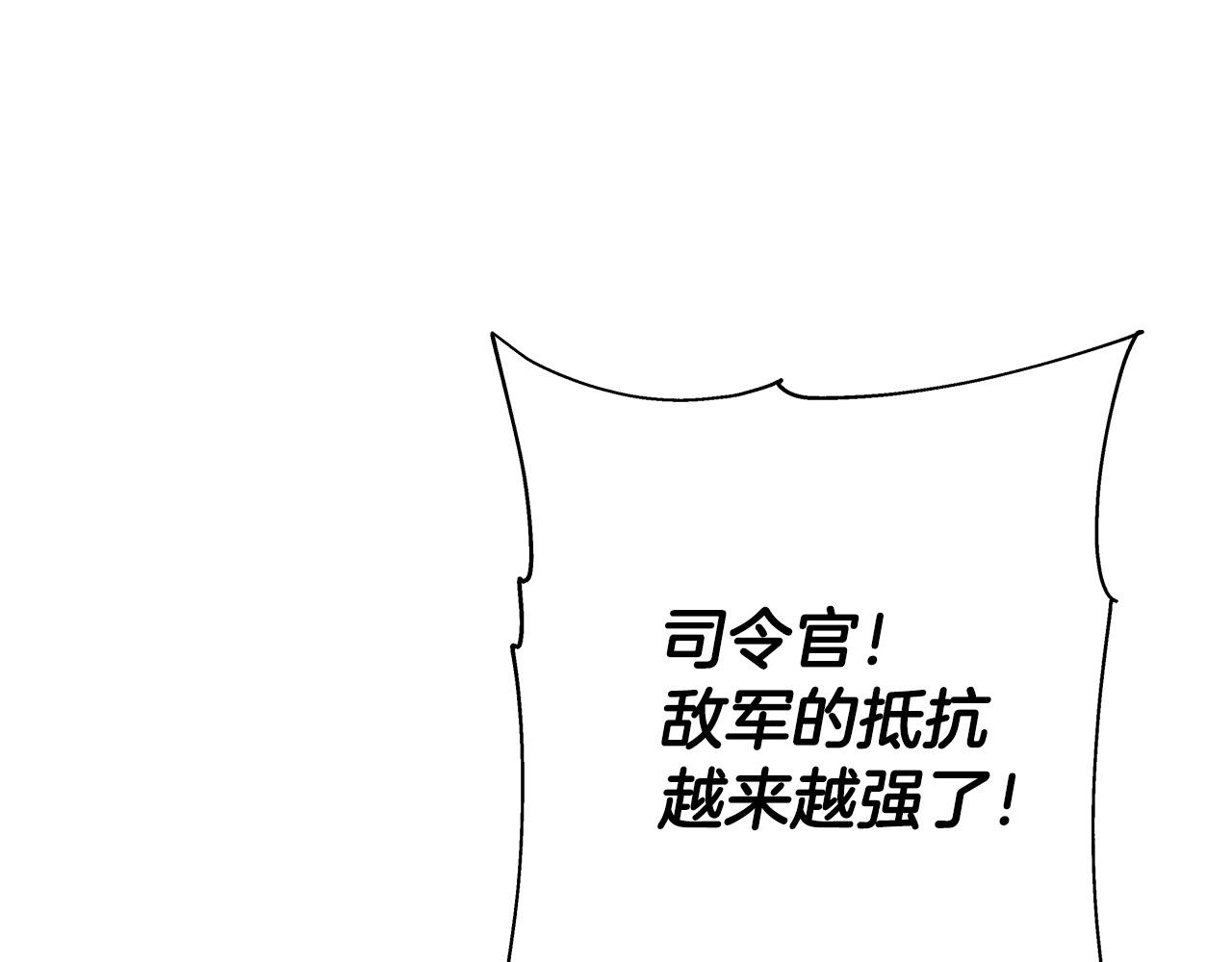 第50话 战争的终结79