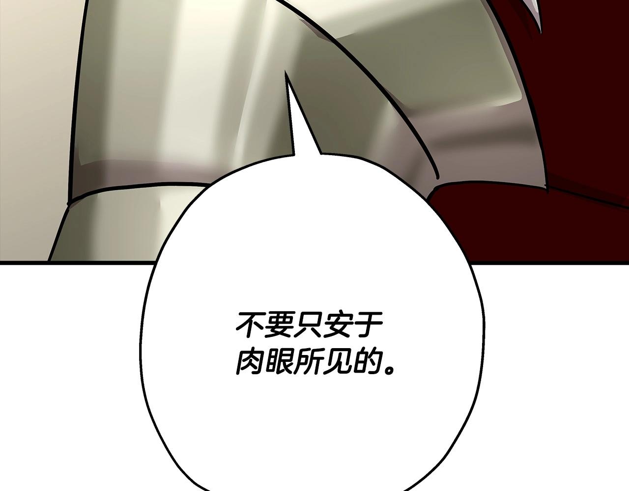 第77话 老师好！189