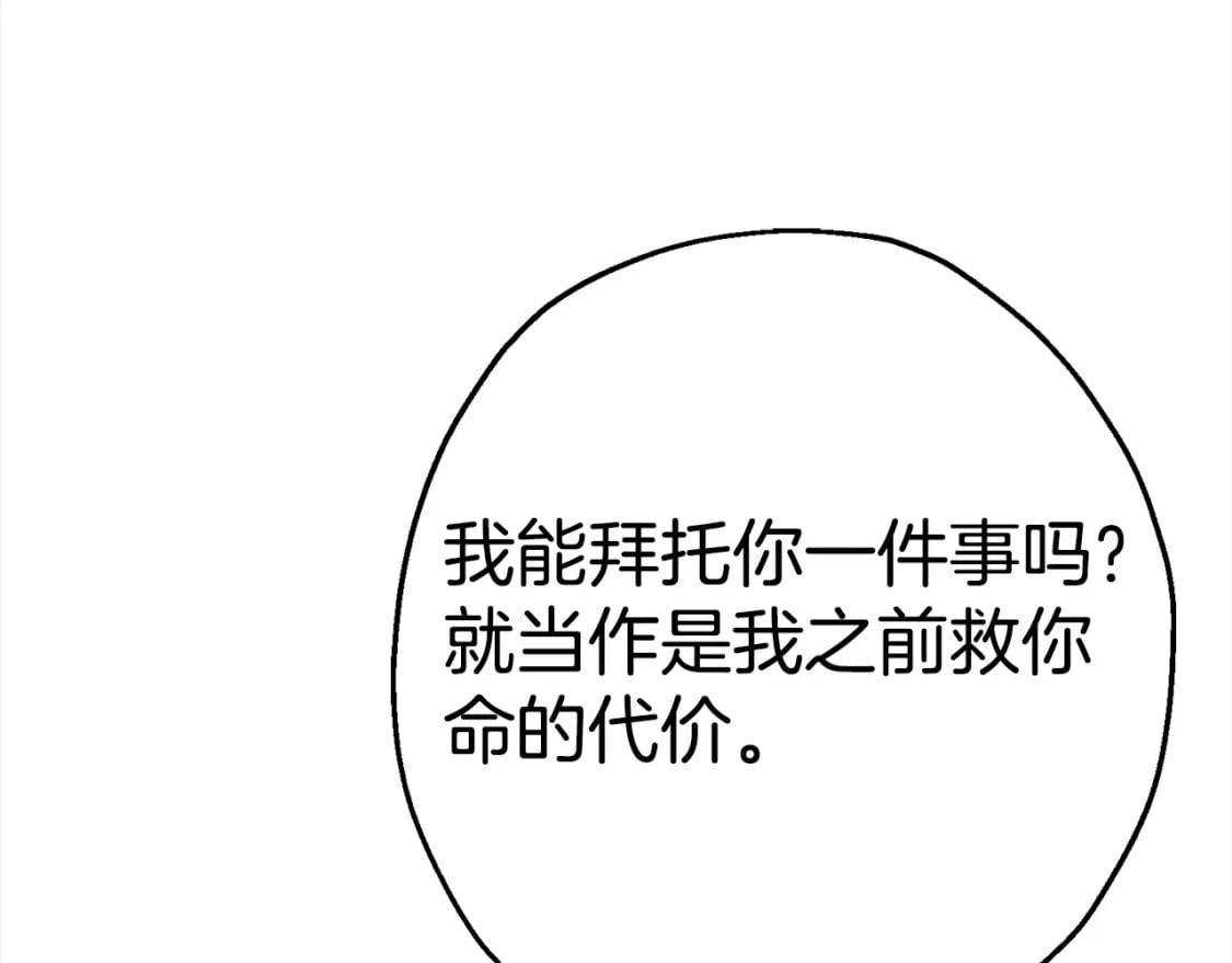第115话 来势汹汹146