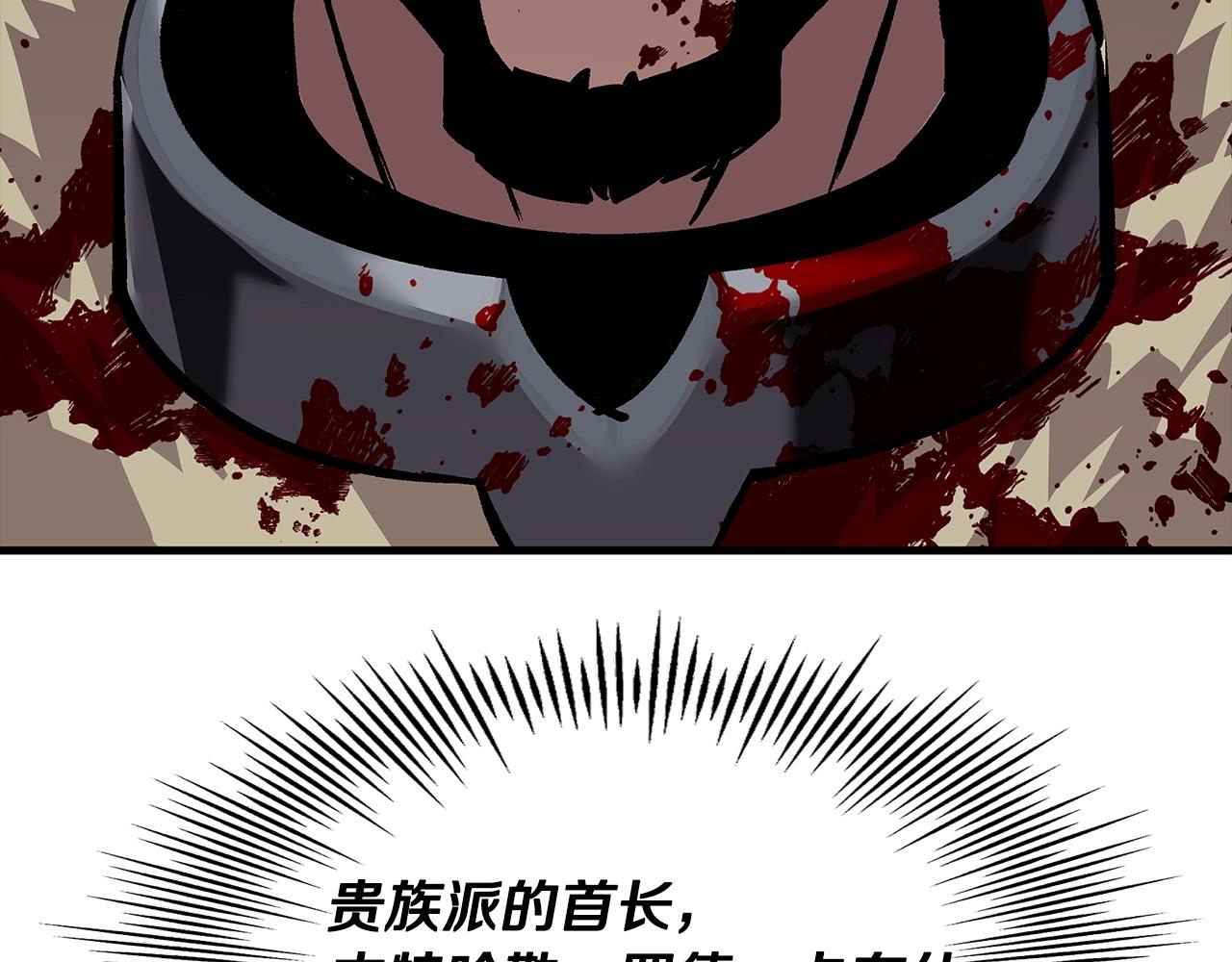 第54话 皇叔95
